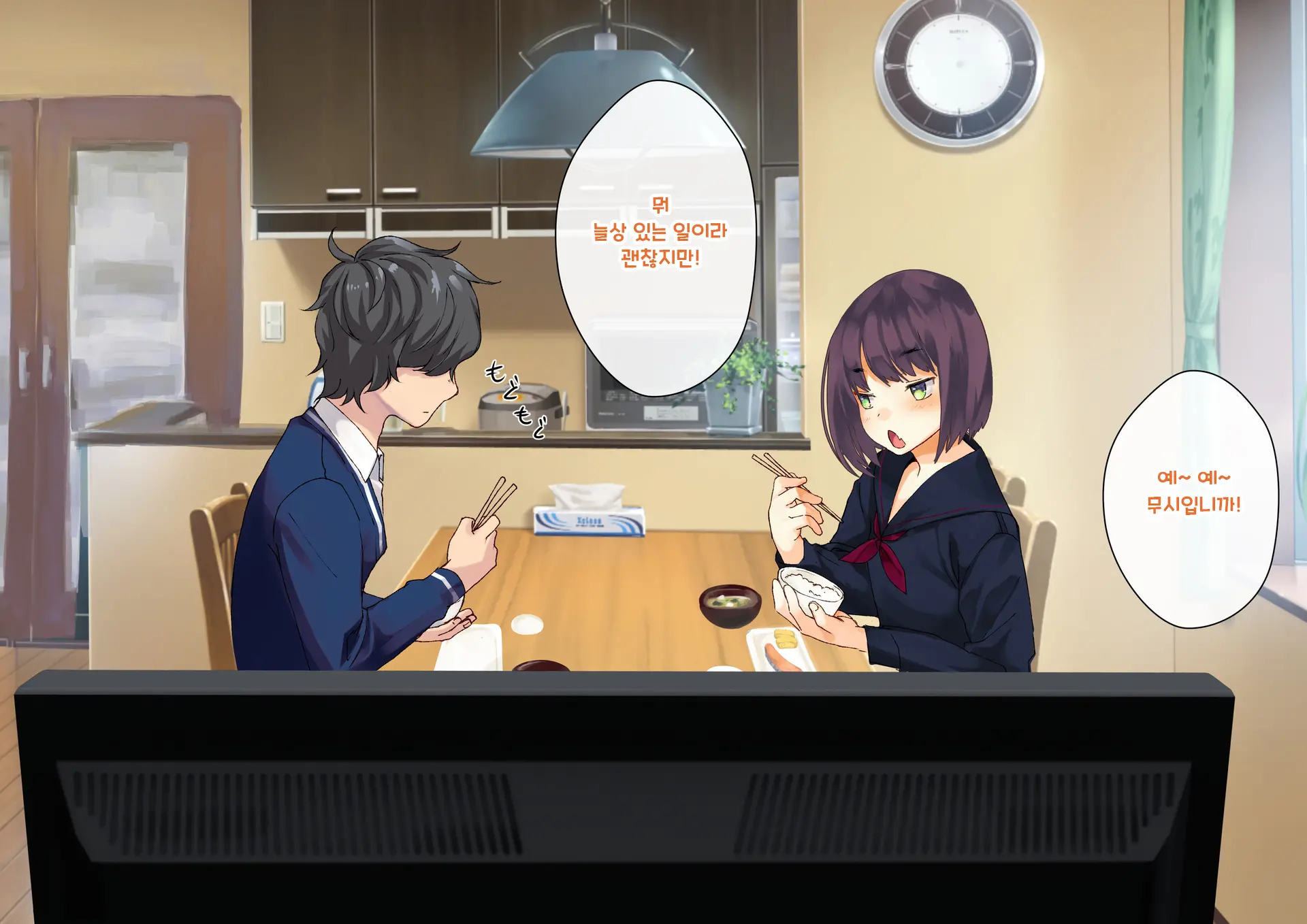 Boku O Niku Vibe Ni Shiteiru No Wa 1000-Nen Ni 1-Ri No Idol Deshita